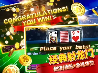 Promosi dan Bonus Harian screenshot